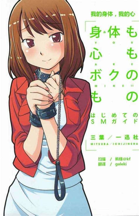 縛 漫画|bdsm 1325冊 .